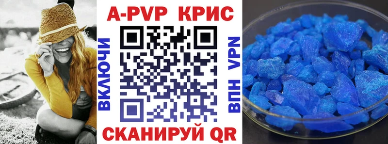 блэк спрут tor  Верхний Уфалей  площадка как зайти  A-PVP мука 
