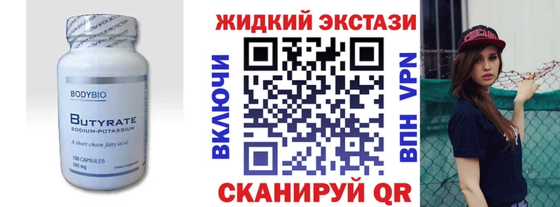Бутират оксана  Верхний Уфалей 