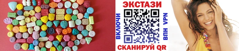 Экстази TESLA  блэк спрут tor  Верхний Уфалей 
