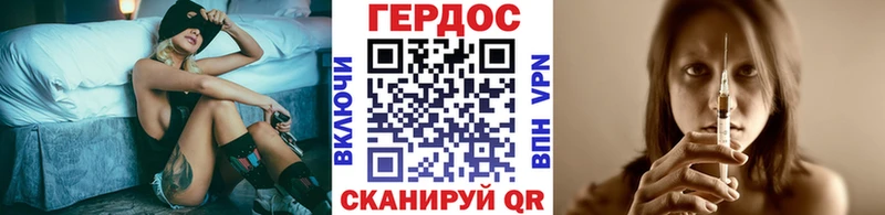 Героин белый Верхний Уфалей