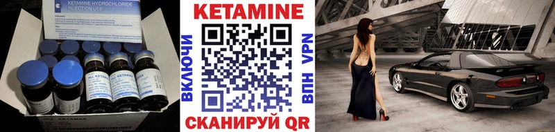 гидра маркетплейс Верхний Уфалей КЕТАМИН VHQ как найти