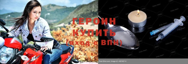 мефедрон VHQ Белокуриха