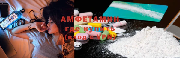 гидра Беломорск