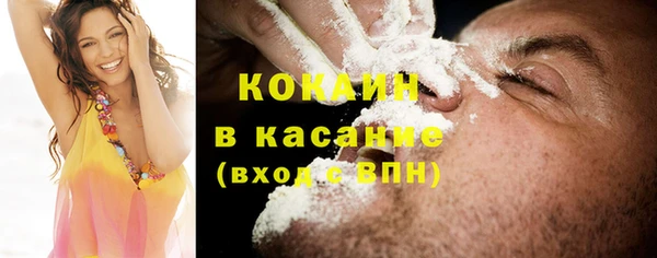 spice Тихорецк
