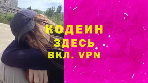 мефедрон VHQ Белокуриха