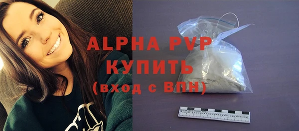 МДМА Белоозёрский