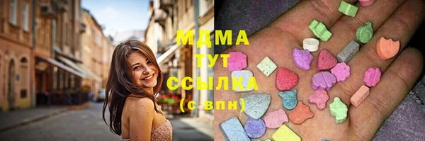 марки nbome Тобольск