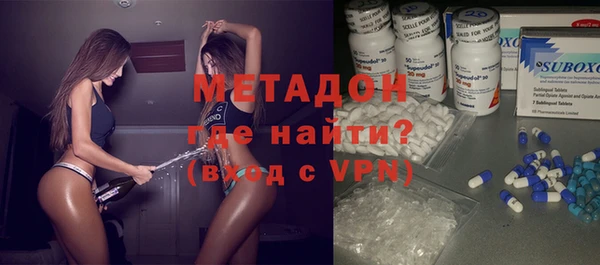 гидра Беломорск