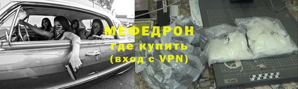 мефедрон VHQ Белокуриха