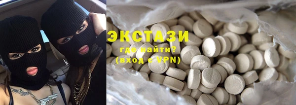 мефедрон VHQ Белокуриха