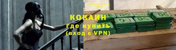 гидра Беломорск