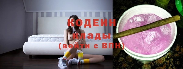 кокаин Тихвин