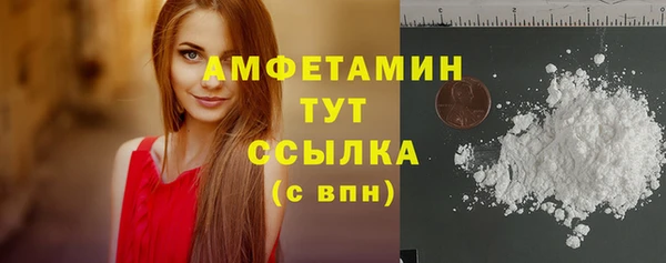 марки nbome Тобольск