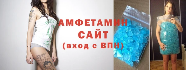 мефедрон VHQ Белокуриха