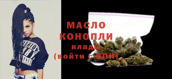 мефедрон VHQ Белокуриха