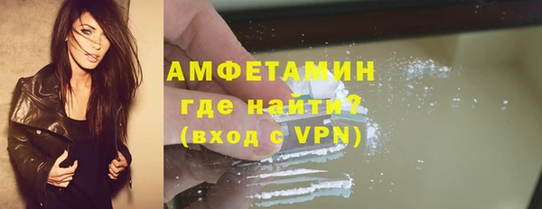 мефедрон VHQ Белокуриха