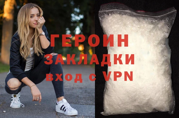 МДМА Белоозёрский