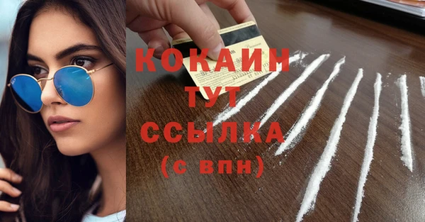 гидра Беломорск