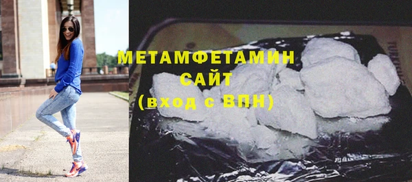 МДМА Белоозёрский