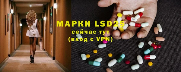 мефедрон VHQ Белокуриха