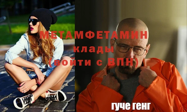 мефедрон VHQ Белокуриха