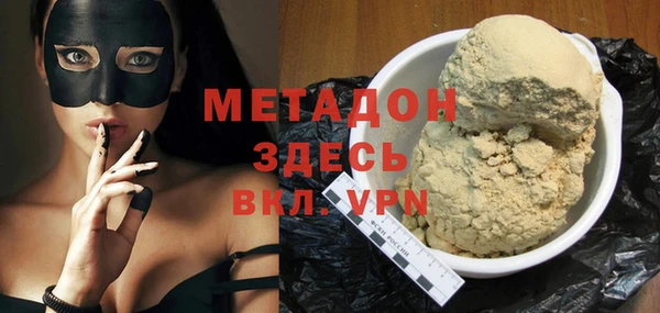 МДМА Белоозёрский