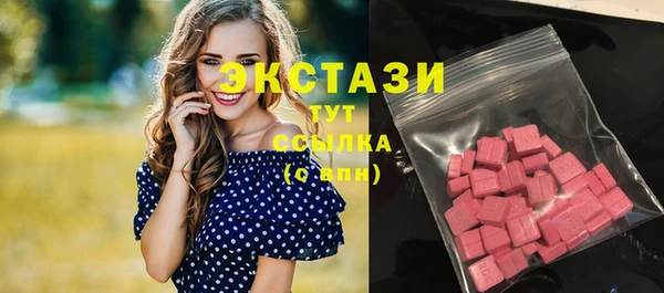 МДМА Белоозёрский