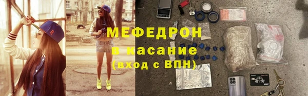 мефедрон VHQ Белокуриха