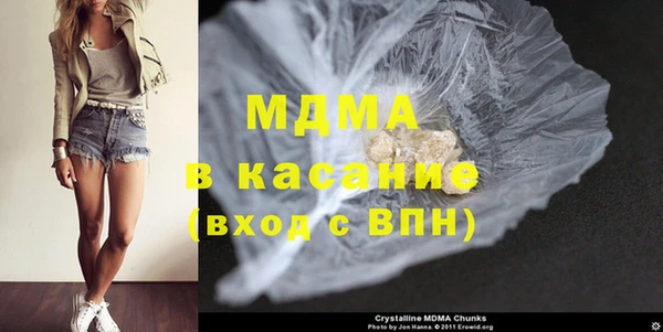 2c-b Балабаново