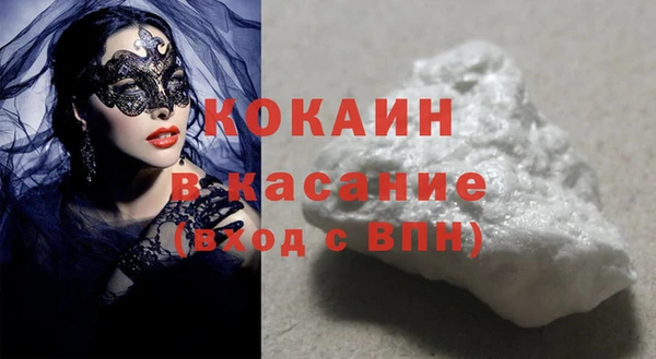гидра Беломорск