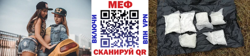 МЕФ кристаллы  Верхний Уфалей 