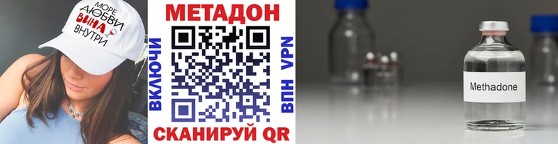 МЕТАДОН белоснежный  omg как войти  Верхний Уфалей  хочу  