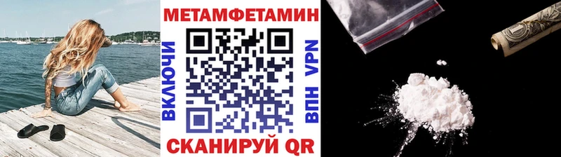 Метамфетамин витя  blacksprut   Верхний Уфалей 