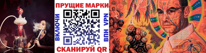 Марки N-bome 1,5мг  Верхний Уфалей 