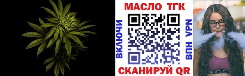 ТГК концентрат  Верхний Уфалей 